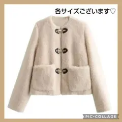 【大人気】 ボアジャケット ゆったり可愛く着痩せ効果バツグン