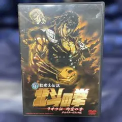 奇鋼仙女ロウラン DVD-BOX 奇鋼仙女ロウラン DVD-BOX [DVD]