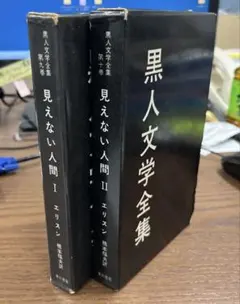 稀少【vintageコミック】平野仁 「黒衣の妖女」 初版 - メルカリ