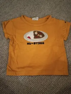 カレーライス専用 半袖Tシャツ