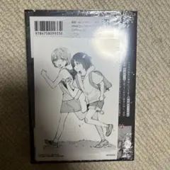 ぜんぶ壊して地獄で愛して　6 comic zin 特典　イラストカード　付き ぜんぶ壊して地獄で愛して 6 comic zin 特典 イラストカード 付き