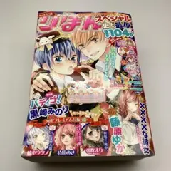 Item thumbnail for item 933b2c93-fe10-40cd-89d9-4290b07a67f5