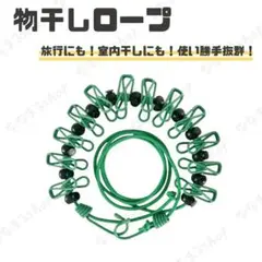 Item thumbnail for item 656d79a2-c011-4949-9c96-c378d2cad05a