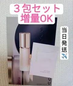 ☆SUQQU☆ザ プライマー☆サンプルのサムネイル