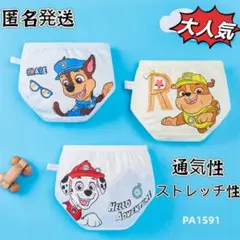 パンダママ様 リクエスト 3点 まとめ商品