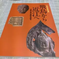 Item thumbnail for item c0a9c845-8c75-419e-9b3b-df4504503306