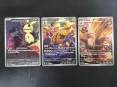ポケモンカード AR 3枚セット バシャーモ エレキブル ミミッキュのサムネイル