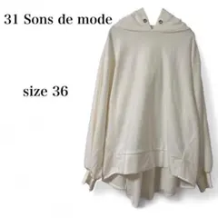 【トランテアンソンドゥモード】 トップス シャツ 長袖 ブラウス フレア フード