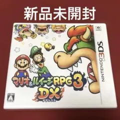 3DS マリオ＆ルイージRPG3 DX