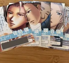 Item thumbnail for item 54283901-9a80-4c6a-a35e-277c225d05a4