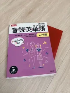 代々木ゼミナール 2016/17フレックス・サテライン前期パンフレット 芳