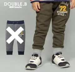 【新品未使用】ダブルビー　ミキハウス　スウェットパンツ　120