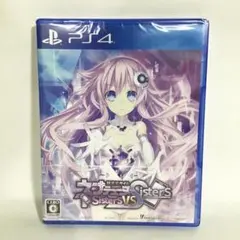 超次元ゲイムネプテューヌ Sisters vs Sisters PS4 新品