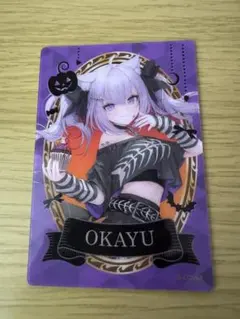 ローソン　ホロライブ 猫又おかゆ フォト風カードハロウィン衣装