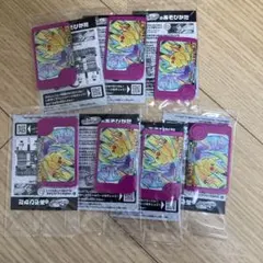 ポケモンフレンダ スペシャルタッグ ピカチュウ ミュウツー 7枚