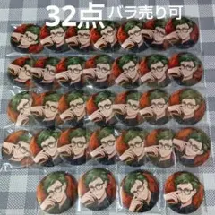 ツイステ ツイステッドワンダーランド ブレイジングジュエル 缶バッジ トレイ