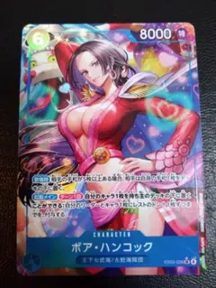 2026年最新】EB03-026の人気アイテム - メルカリ