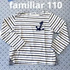 familiar 110 Tシャツ 長袖