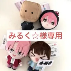 多聞くん今どっち！？ ぷれちゃす多聞教ぬいぐるみ 全4種コンプリート