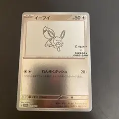 m65336248043_1.jpg?1771843720