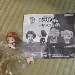 【新品・未開封】ガチャ　僕のヒーローアカデミア すわらせ隊3 麗日お茶子