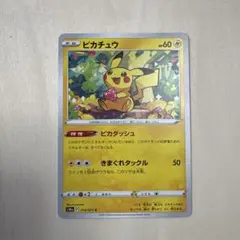 2026年最新】ピカダッシュ psa10の人気アイテム - メルカリ
