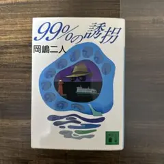 Item thumbnail for item e24832ea-bea2-42ca-87d1-281f674dbacc