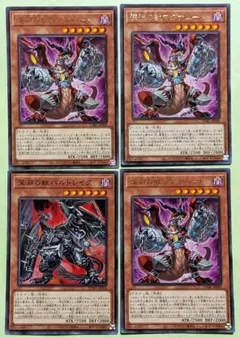 遊戯王 深淵の獣マグナムート 深淵の獣バルドレイク