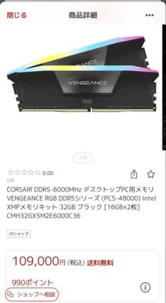 CORSAIR DDR5-6000MHz 32GB 中古 2026年最新】Corsair ddr5 32gbの人気アイテム - メルカリ