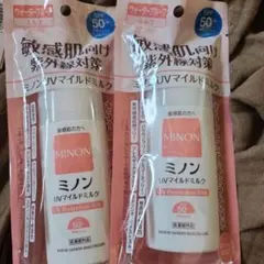 MINON(ミノン) UVマイルドミルク　2本セットのサムネイル