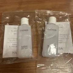 HABA G-Lotion 20mL 2本セット
