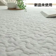 【新品未使用】イブル ラグ マット グレージュ 95×150cm