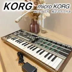 2026年最新】korg microstationの人気アイテム - メルカリ