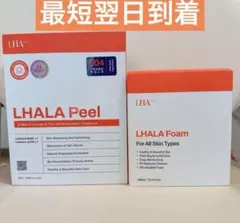 りおん出品 ララピールとララフォームとブラシ一本セット りおん様 専用出品 ララピールとララフォームとブラシ一本セット