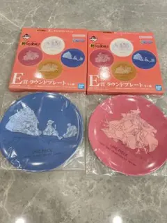 一番くじワンピース新たな夜明け　E賞　ラウンドプレート　2個セット 新品未使用