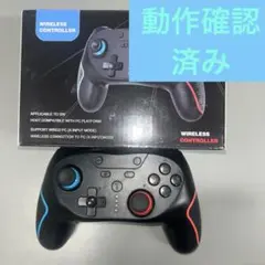 SW PRO Bluetooth Controller LBER-SW-03