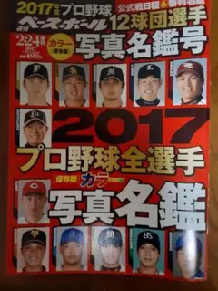 Item thumbnail for item 013fee3a-e090-4c12-84fa-4e1ea711505c