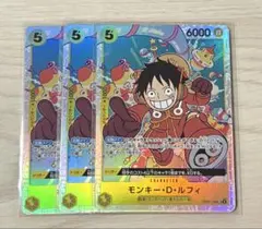 ワンピースカード　ルフィ　SR 3枚セット