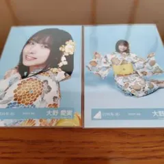 日向坂46　大野愛実　生写真　2026年 浴衣 ヨリ スワリ