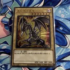 幻影霧剣 イラスト違い 絵違い プリズマ - メルカリ
