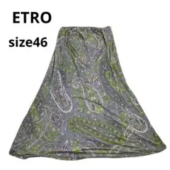 最高級　ETRO ペイズリー柄 フレアスカート ロング丈　総柄　春夏コーデのサムネイル
