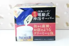 2026年最新】SUNTORY ビール・発泡酒の人気アイテム - メルカリ