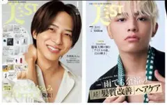 Item thumbnail for item aaa014af-1df5-4047-8325-7cf999d4ca4d