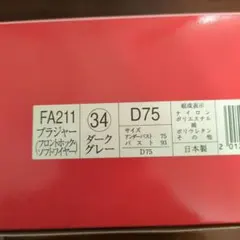 Item thumbnail for item f8ec61ce-24a6-466e-aaba-4da3a01a868b