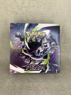 新品未開封】ポケモンカードゲーム MEGAアビスアイ 1BOX シュリンク