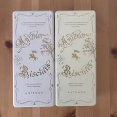 Anténor Biscuits (アンテノール)空き缶　小物入れ