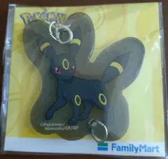 ファミリーマート　ポケモン　アクリル　キーホルダー　ブラッキー　ファミマ