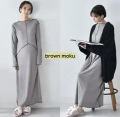 Pearlsマタニティルームウェア 秋冬 リブワンピース 入院 ワンマイル