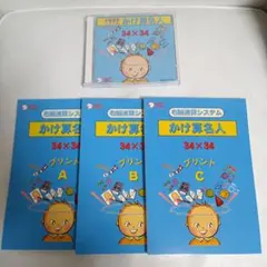2026年最新】七田CDの人気アイテム - メルカリ