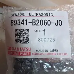 SUBARU 純正 圧力センサー 22627AA510中古品 - メルカリ